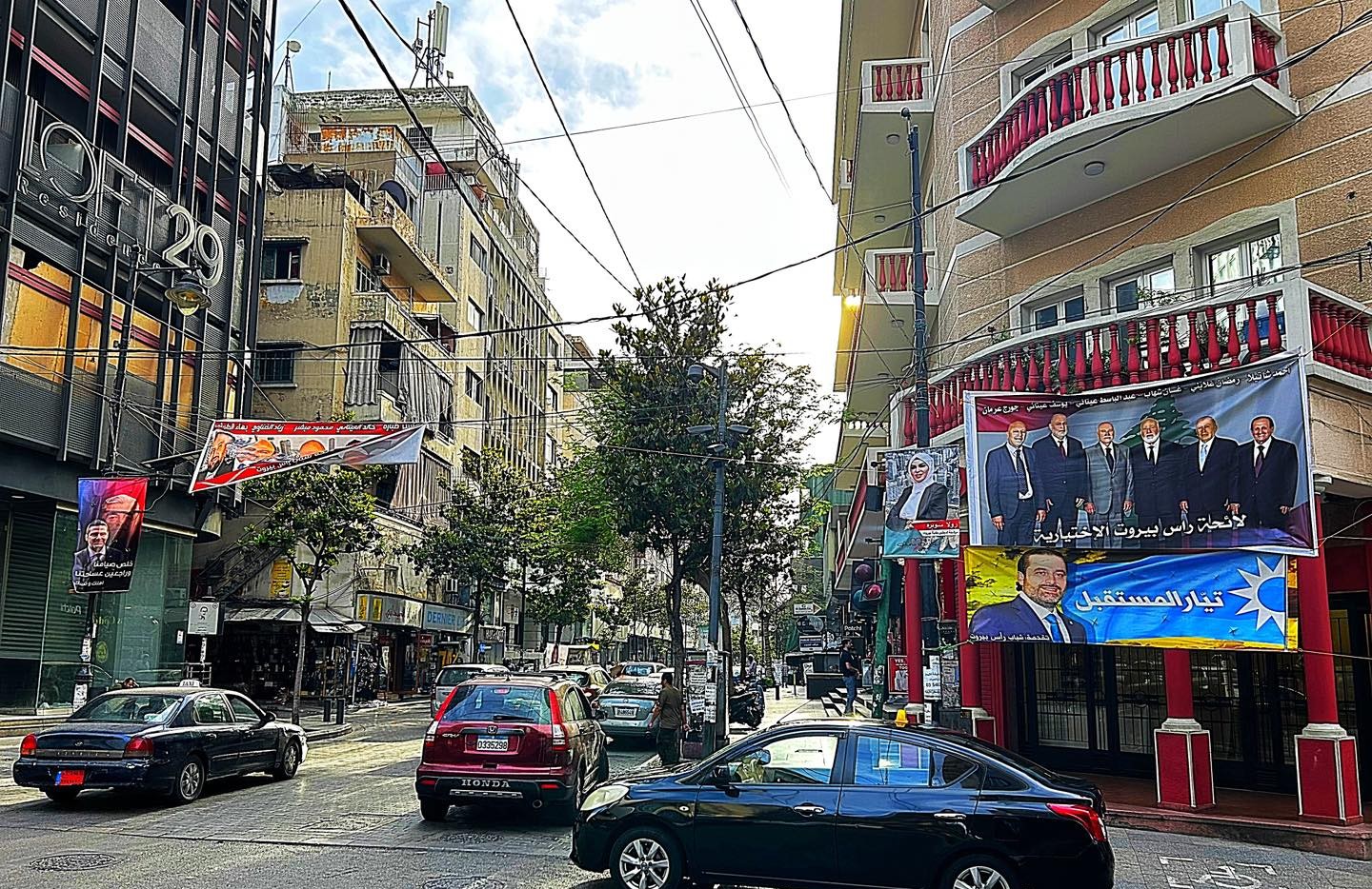 لماذا سُحب بيان أبناء رأس بيروت؟