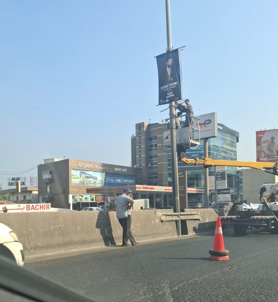 جو أشقر يقطع أوتوستراد الزلقا