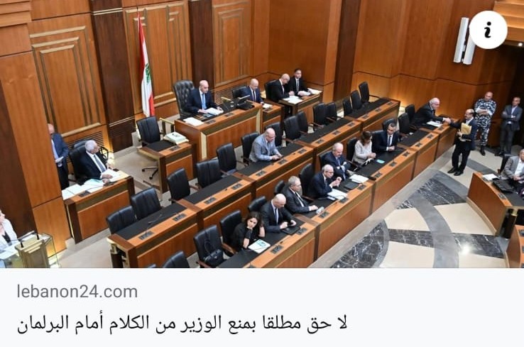 ميقاتي يؤيد وزير الدفاع؟