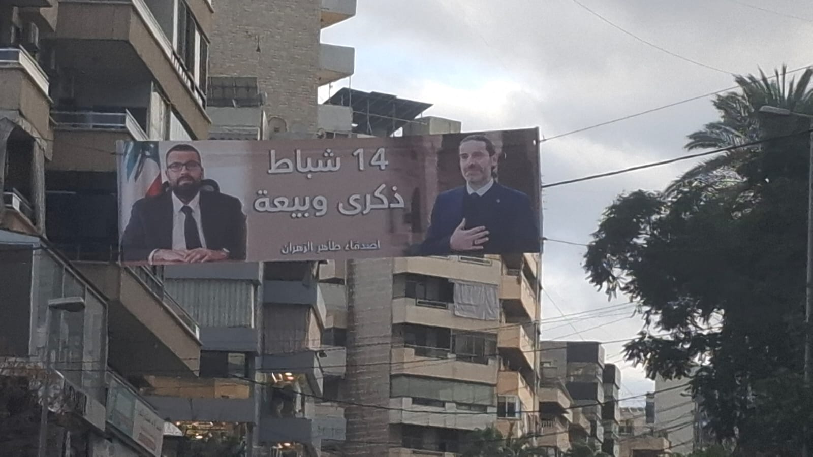 أعلام المستقبل برسم البيع