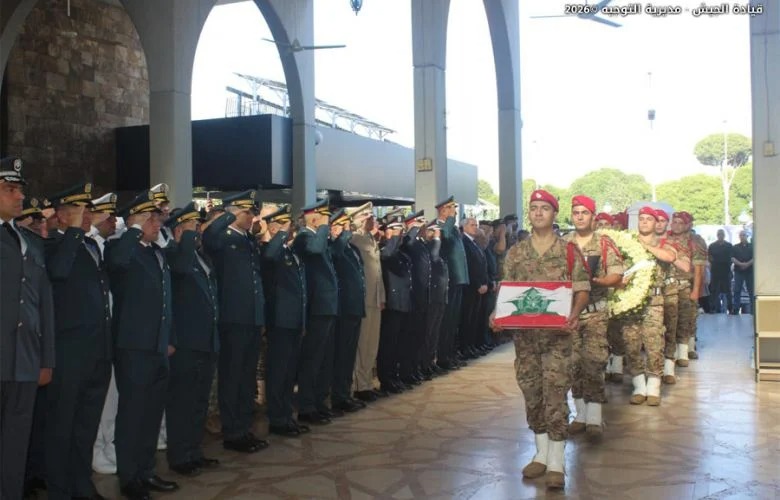 بيروت شيعت العميد وسام صبره