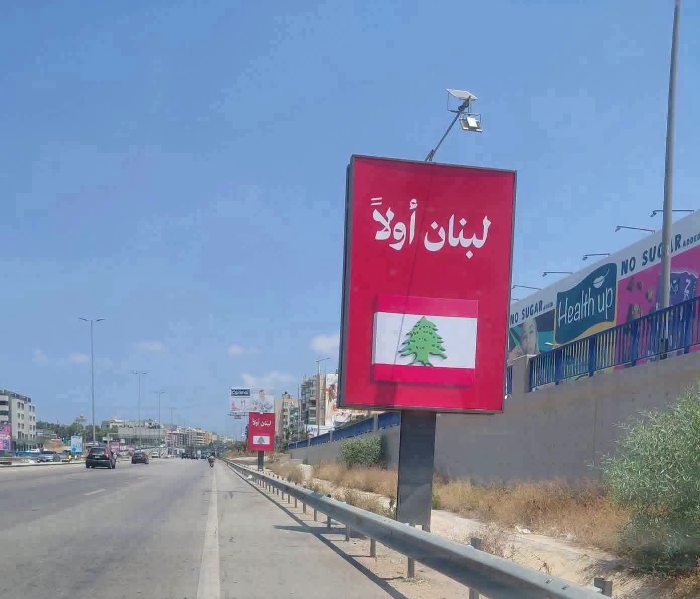 طريق المطار... 