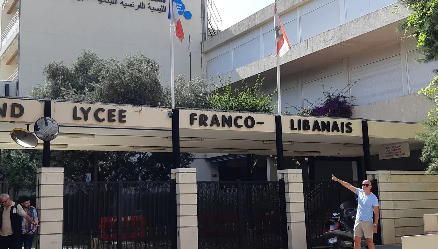 ماذا يحصل في مدرسة الليسيه الفرنسية؟
