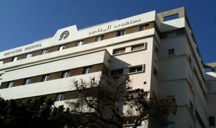 أزمة بين الضمان والمقاصد
