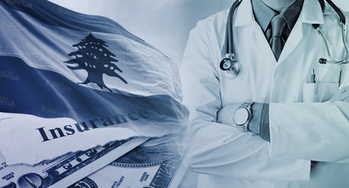 اين وزارة الاقتصاد من ارتفاع التأمين الصحي؟