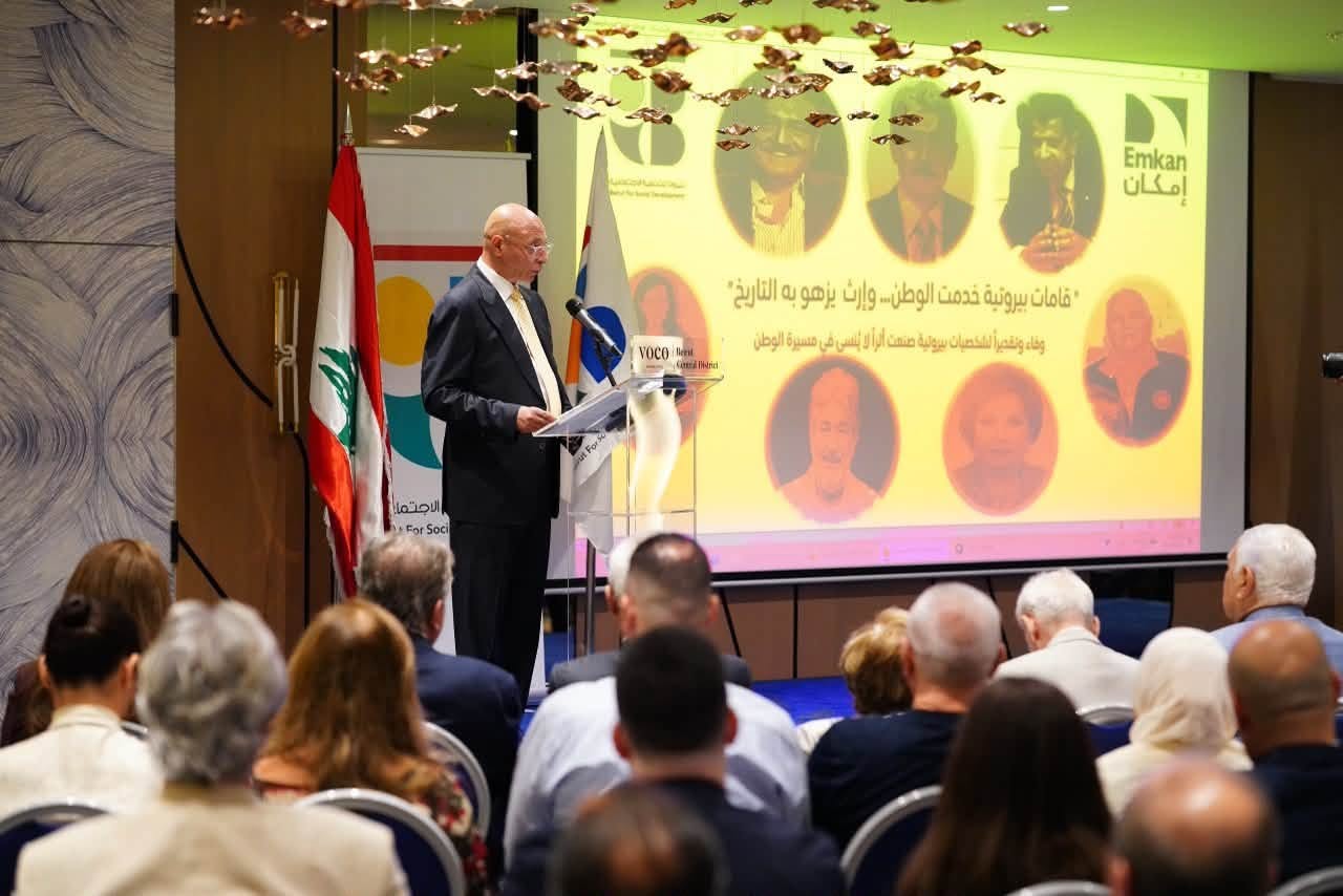 تكريم قامات بيروتية