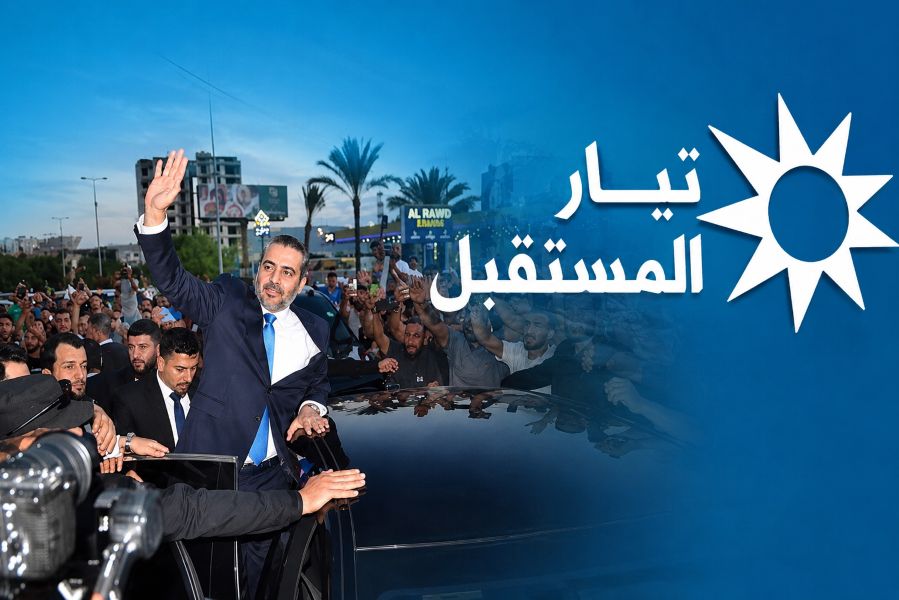 المستقبل يشن حملة على الشيباني؟