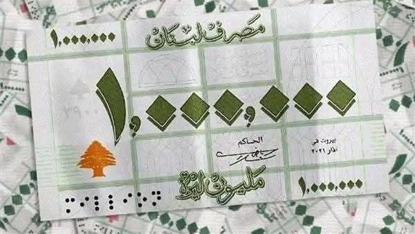لا  اصدار لعملة جديدة