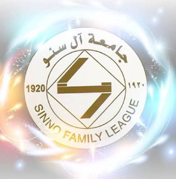 آل سنو ينتخبون مجلسهم الجديد