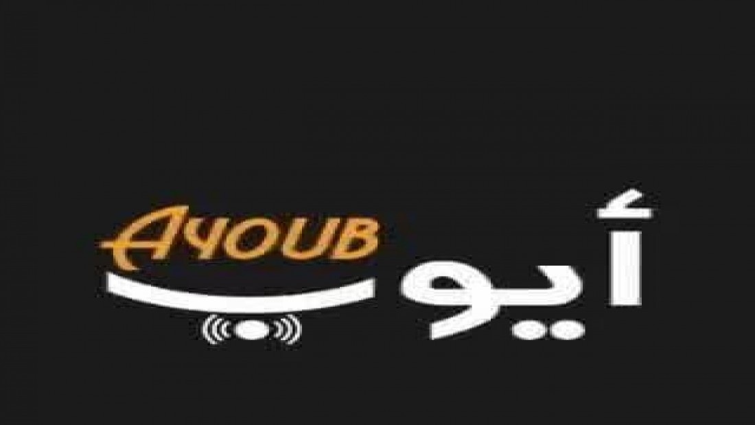 عطلة 