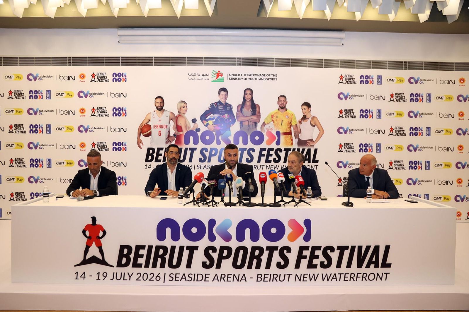 مهرجان بيروت الرياضي ينطلق رسمياً في نسخته الرابعة
