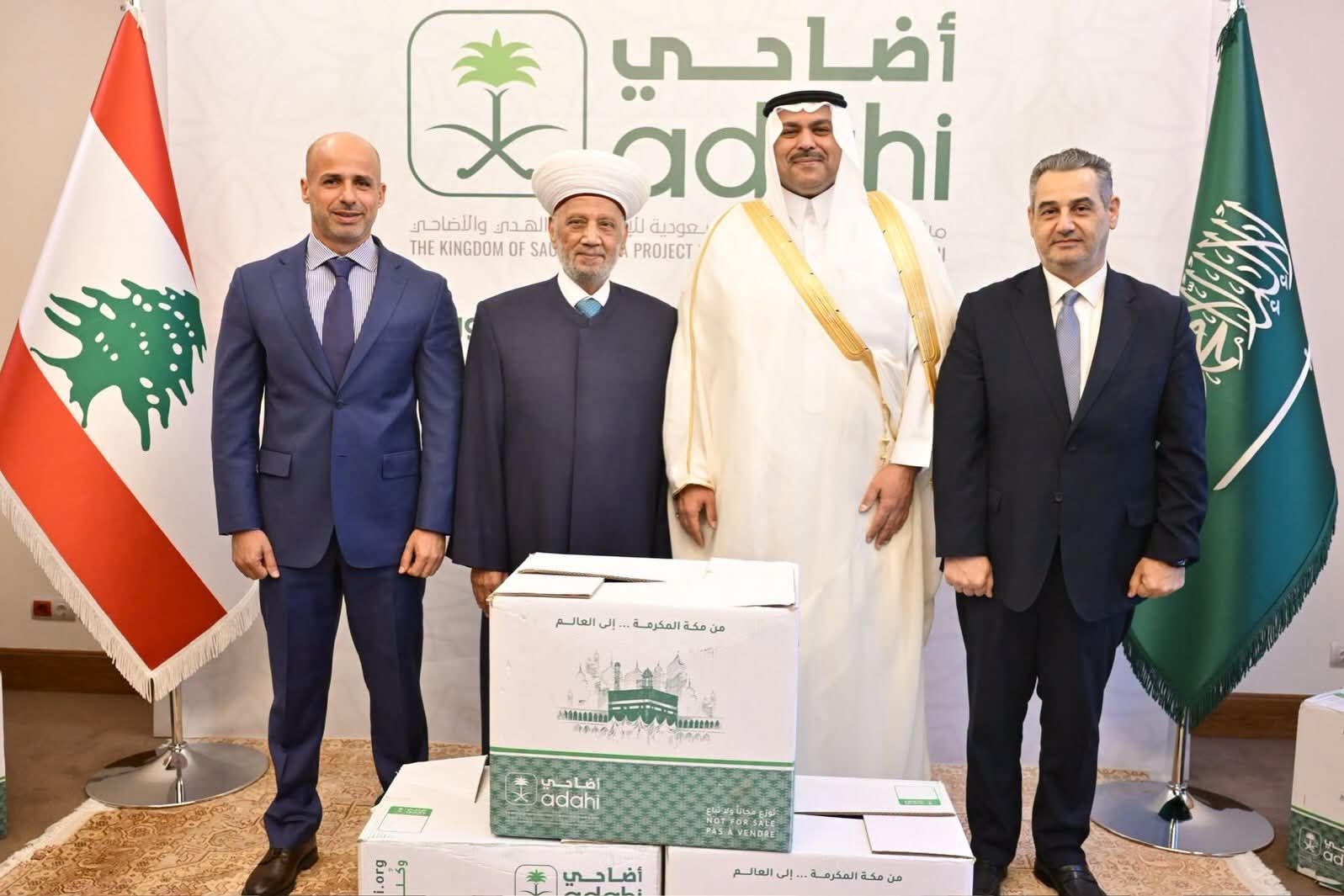 السفير السعودي أطلق حملة توزيع 
