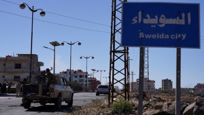 الحسم في السويداء قريباً جداً