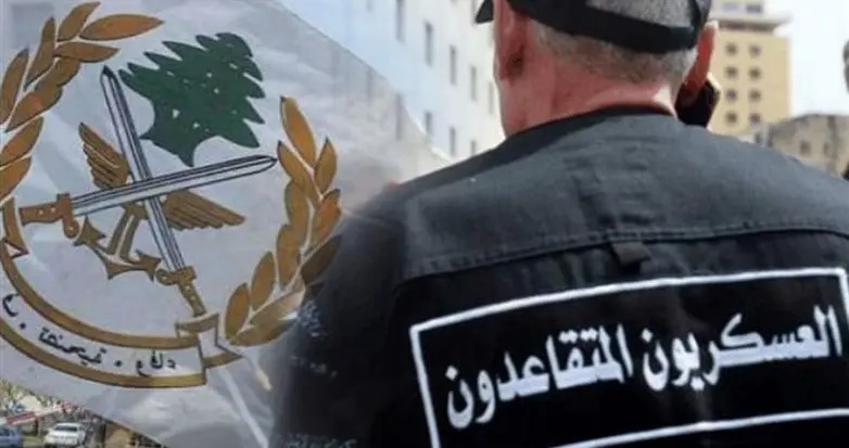 العسكريون المتقاعدون يحتلون شوارع بيروت