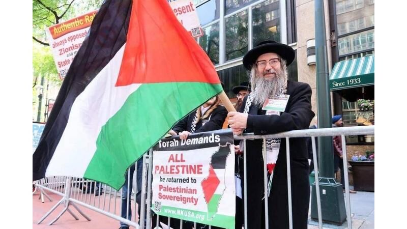 اليهود يتظاهرون السبت