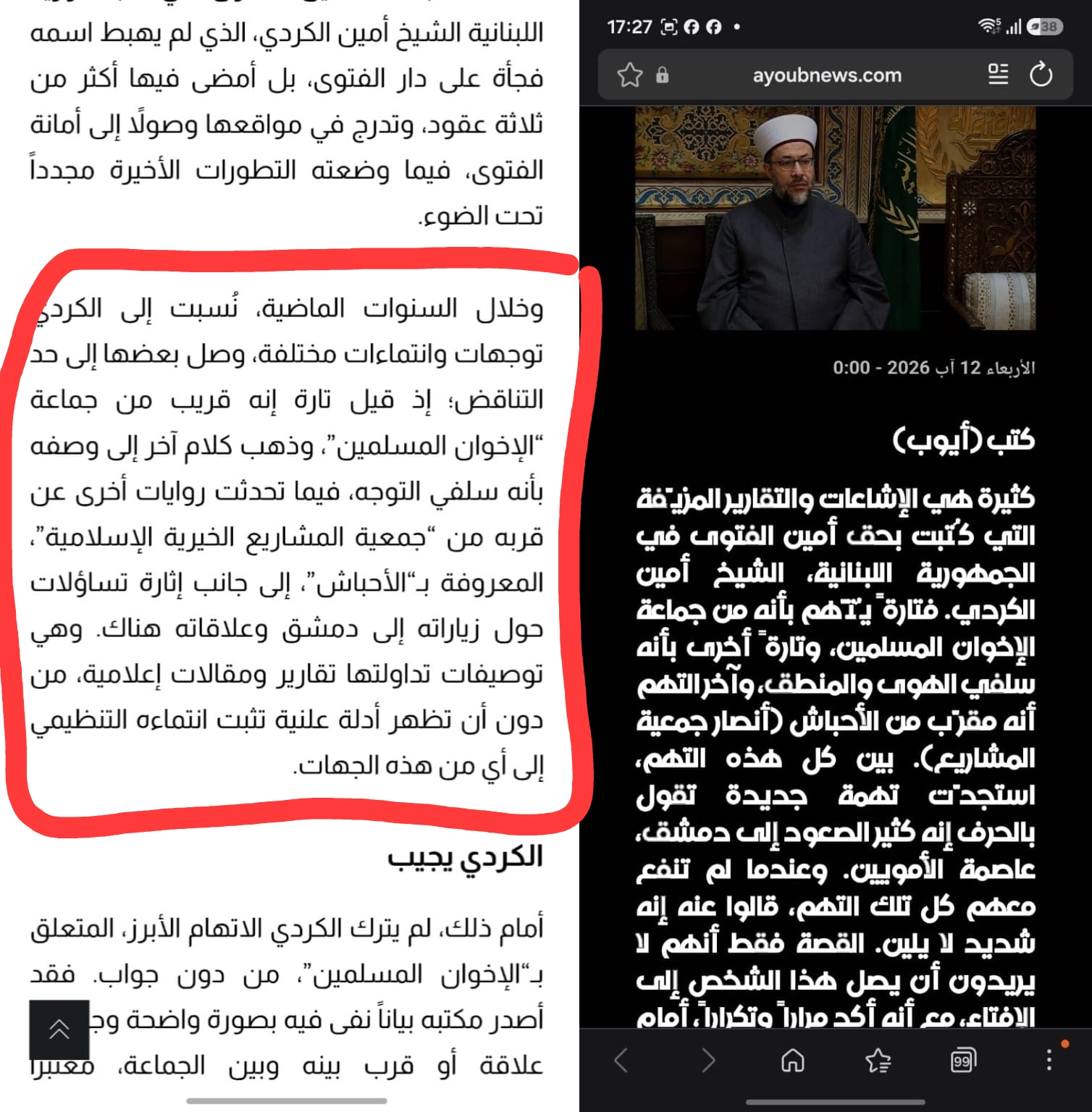 عندما يقتبسون من 