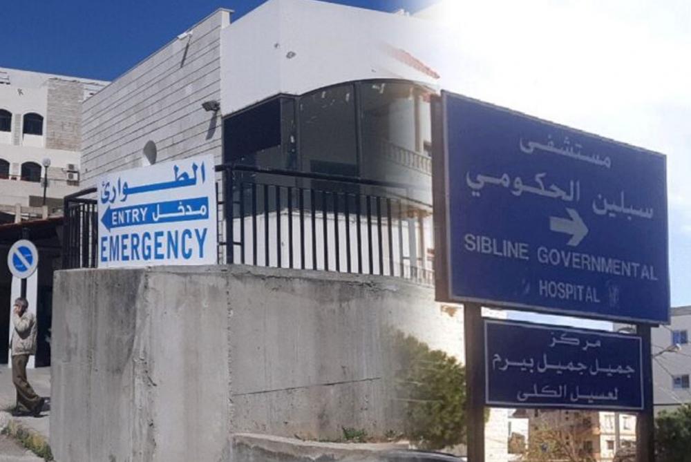 الاعتداء على مستشفى سبلين مرفوض
