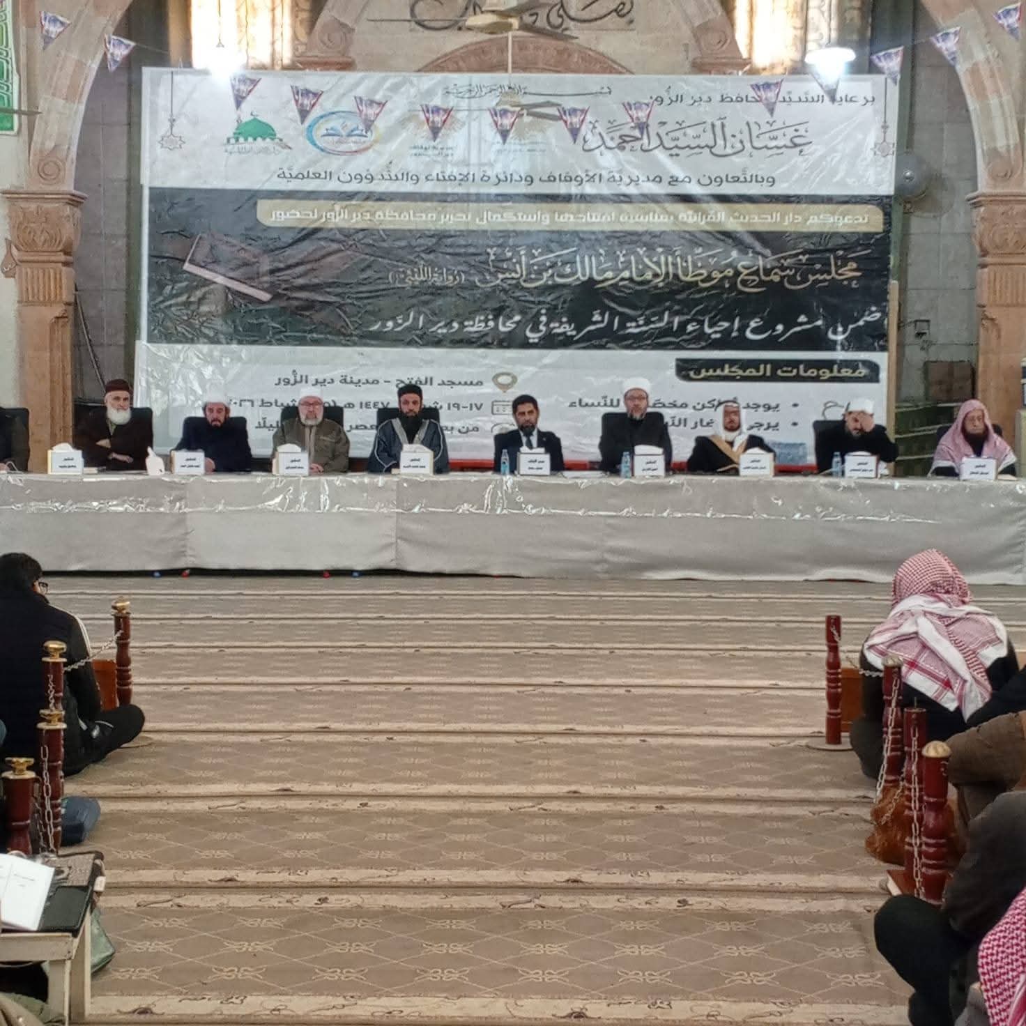 الشيخ أمين الكردي أنهى زيارته لدير الزور